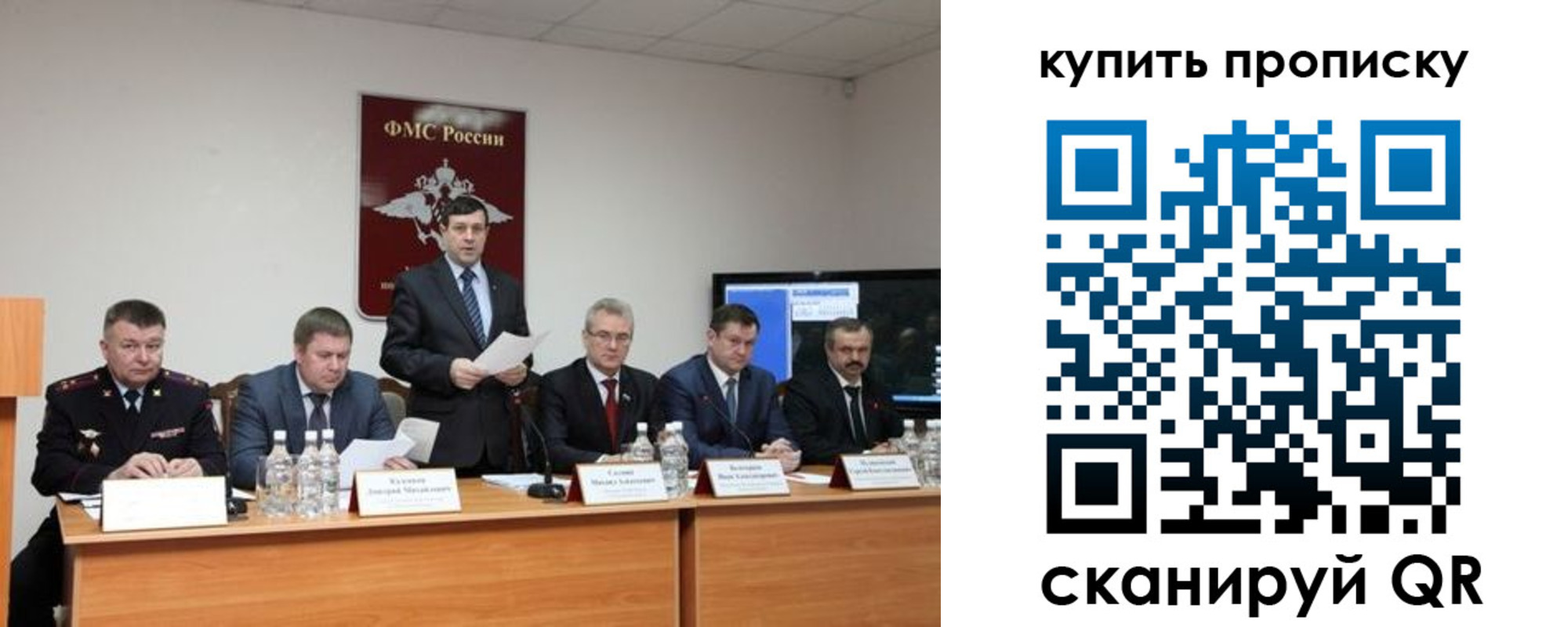 регистрация для дет. сада в Рославле