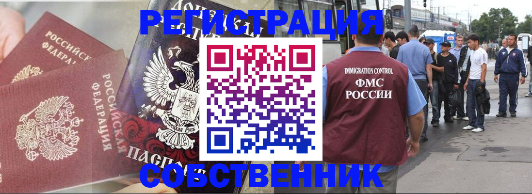 форма 3 в Рославле